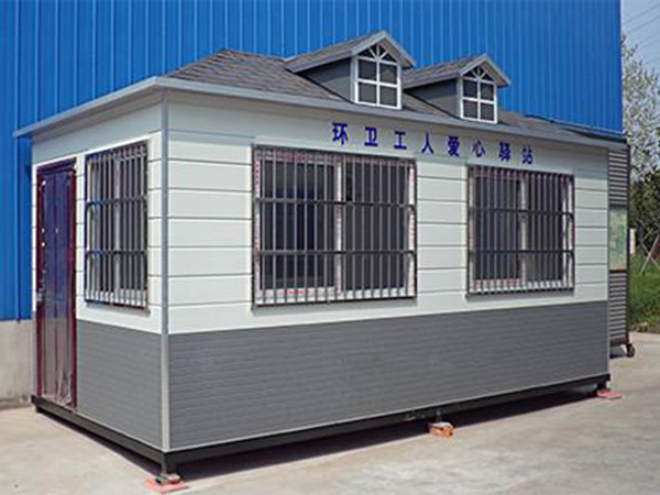 環保工人休息室